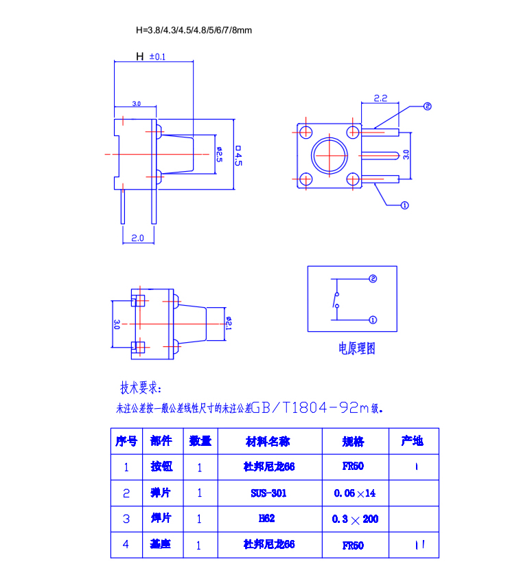问鼎国际(中国区) - 官方网站