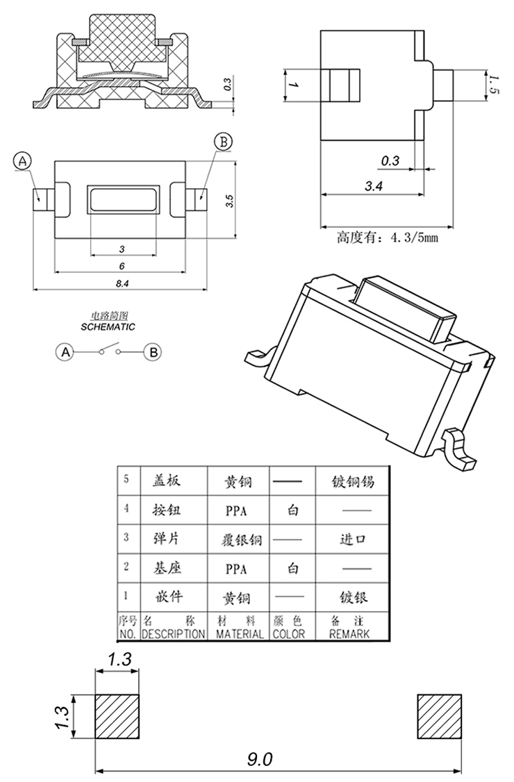 问鼎国际(中国区) - 官方网站