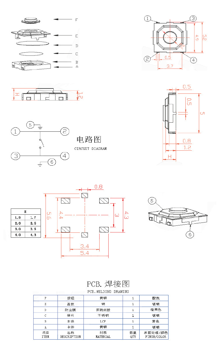 问鼎国际(中国区) - 官方网站