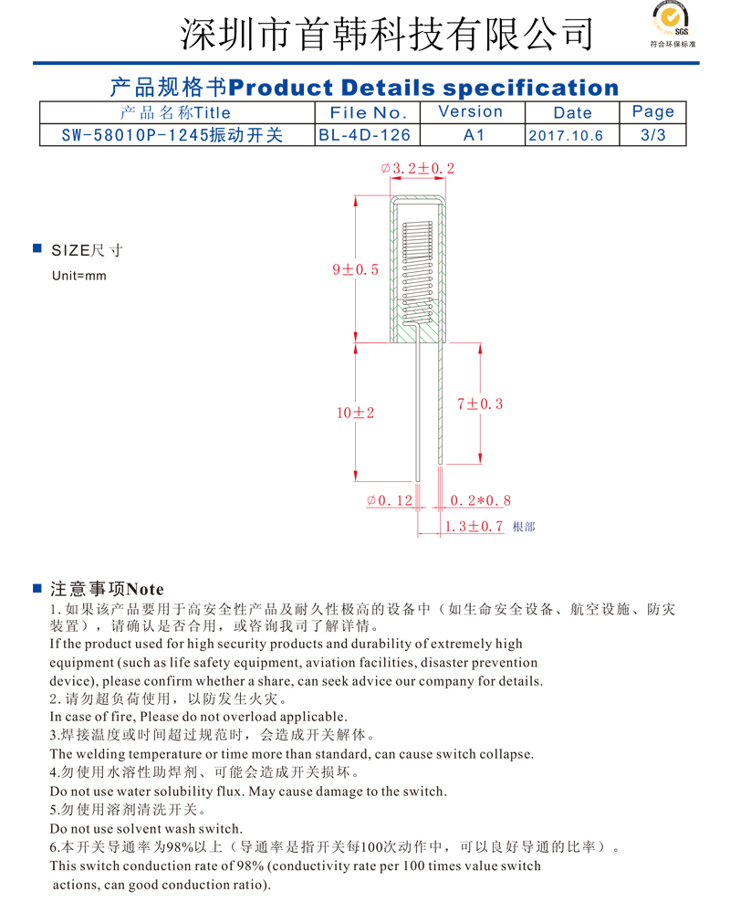问鼎国际(中国区) - 官方网站