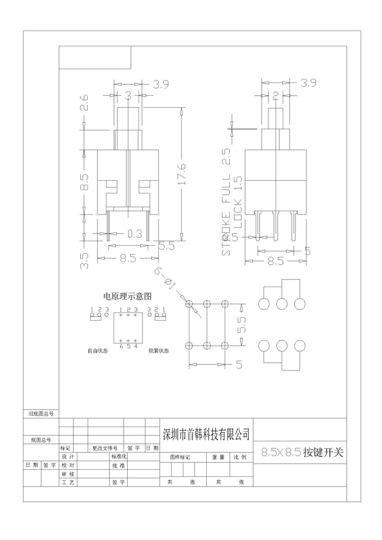 问鼎国际(中国区) - 官方网站