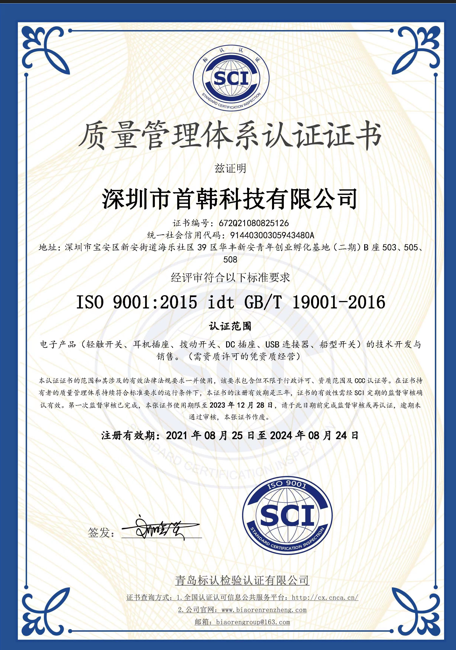问鼎国际(中国区) - 官方网站